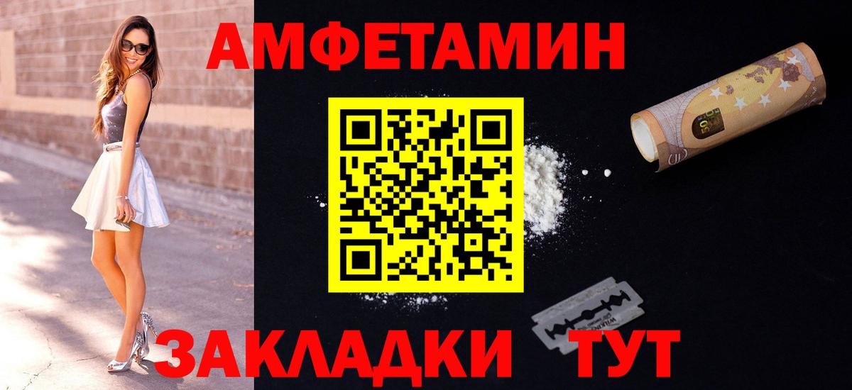 Amphetamine 98%  АМФЕТАМИН  Новочебоксарск  Вход с VPN 