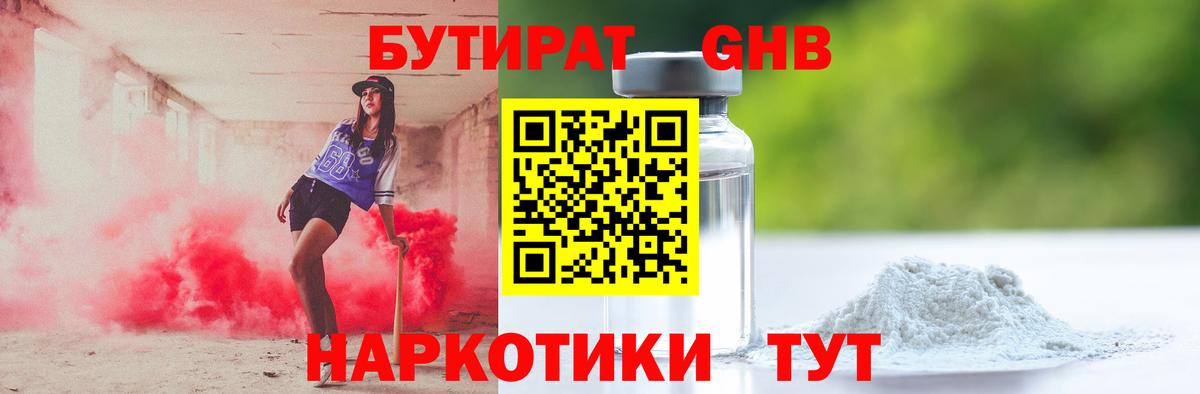 Новочебоксарск  КОКАИН  Марихуана  Вход с VPN  ГАШ  Мефедрон  