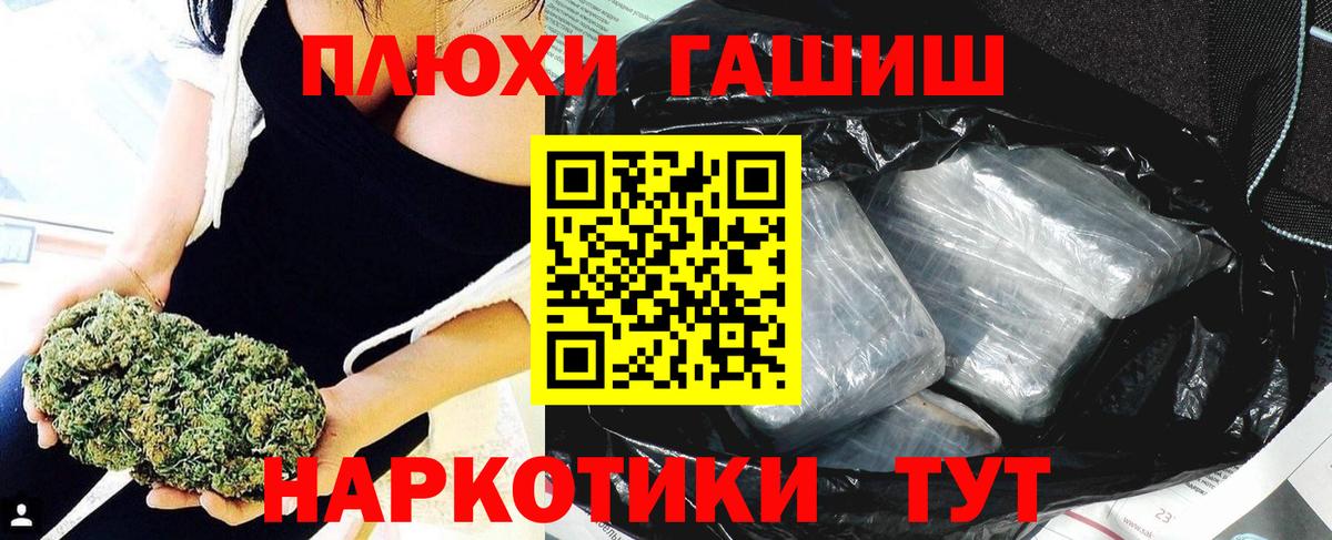 Гашиш VHQ Новочебоксарск