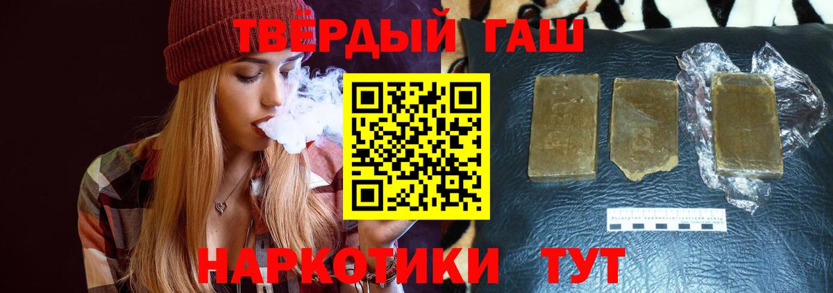 ГАШИШ гарик  Гашиш ice o lator  Вход с VPN  Гашиш  Новочебоксарск 