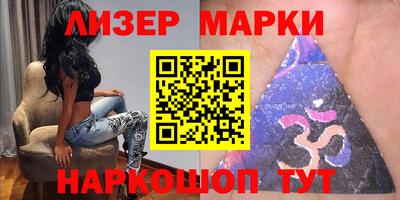 экстази Тулун