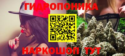 каннабис Тула