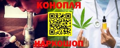 каннабис Тула