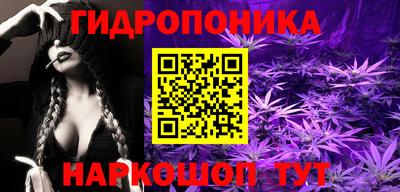 каннабис Тула