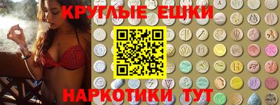 экстази Тулун