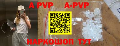 ALPHA-PVP Туймазы