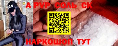 ALPHA-PVP Туймазы