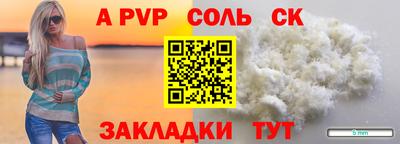ALPHA-PVP Туймазы