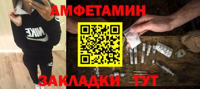 экстази Тулун