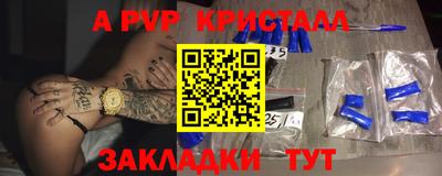 ALPHA-PVP Туймазы