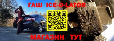 экстази Тулун