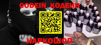 экстази Тулун