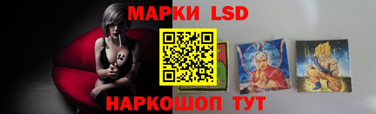 LSD-25 экстази кислота Новочебоксарск