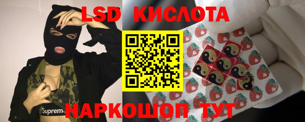   ссылки  ЛСД экстази ecstasy  Вход с VPN  Новочебоксарск  ЛСД экстази кислота 