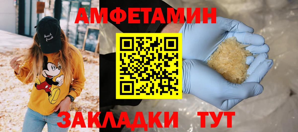 Первитин Декстрометамфетамин 99.9%  МЕТАМФЕТАМИН  Новочебоксарск  Вход с VPN 