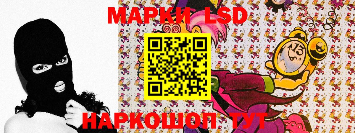 Марки 25I-NBOMe 1,5мг Новочебоксарск
