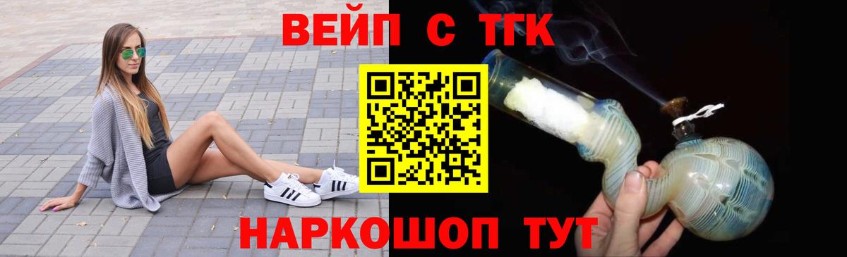 гидра как войти  Дистиллят ТГК Wax  Вход с VPN  Новочебоксарск 