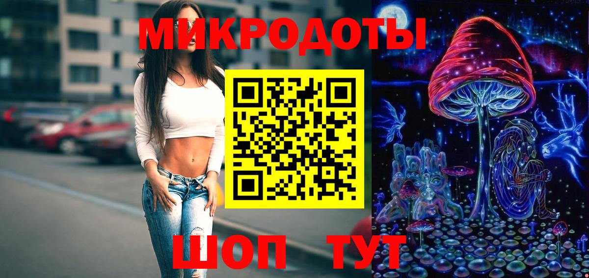 Новочебоксарск  Галлюциногенные грибы Magic Shrooms  Вход с VPN  Псилоцибиновые грибы Psilocybe 