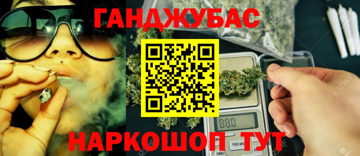 Новочебоксарск  Конопля LSD WEED  Каннабис семена  Вход с VPN 