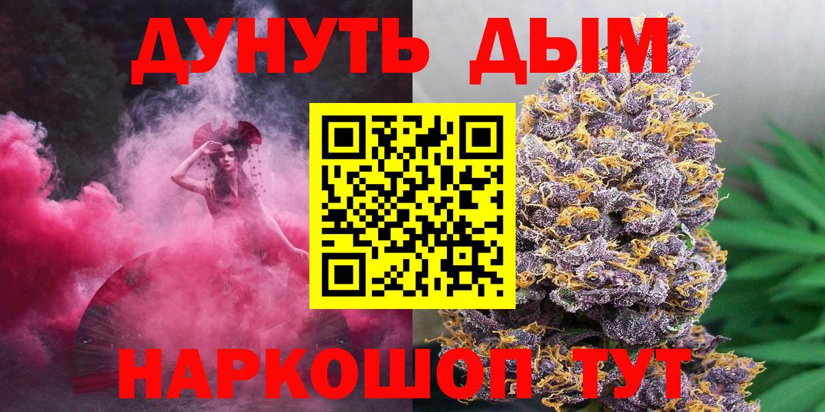 Канабис THC 21% Новочебоксарск